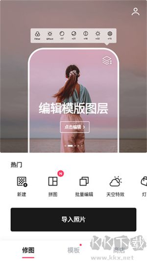 怎么加水印截图1