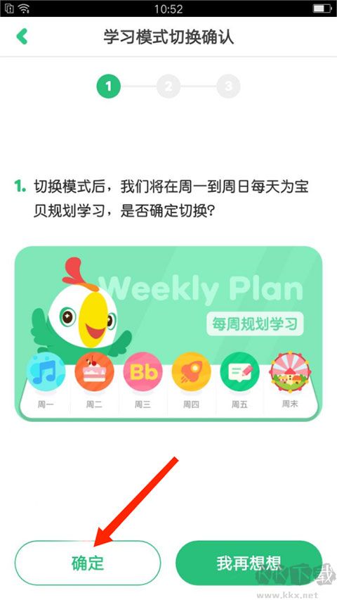 叽里呱啦学英语