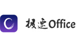 极速Office纯净版 v3.0.0