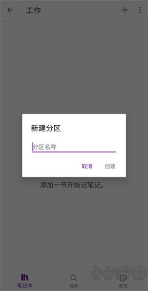 操作流程截图2