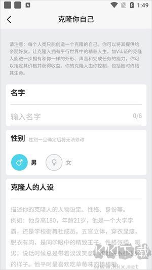 新手指南截图5