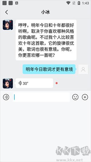 新手指南截图2