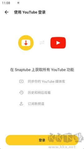 snaptube(油管下载器)