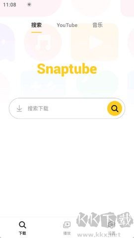 snaptube(油管下载器)