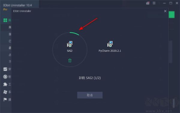 IobitUninstaller使用帮助截图5