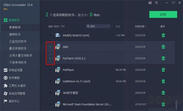 IobitUninstaller使用帮助截图2