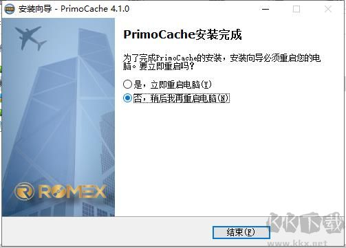 PrimoCache4.2.0破解版安装步骤3