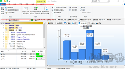 TreeSize免费版下载截图17