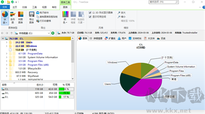 TreeSize免费版下载截图16