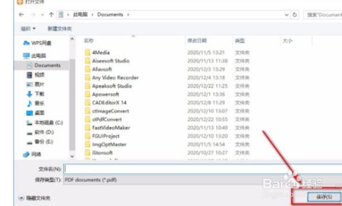 Movavi PDFChef(文件管理工具)