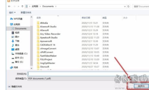 Movavi PDFChef如何提取PDF页面5