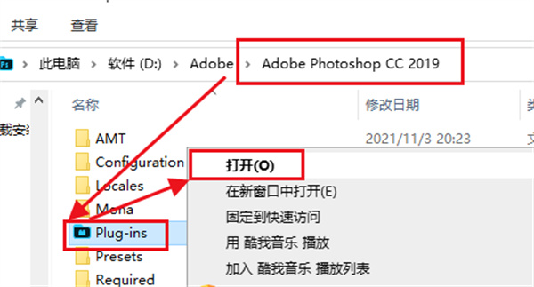 Nik Software Color Efex Pro(调色滤镜插件)