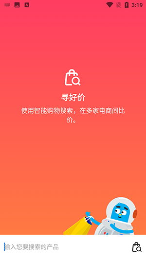 金桔浏览器app安卓版