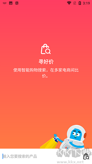 金桔浏览器app安卓版