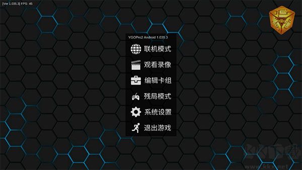 游戏王mdpro3官网版