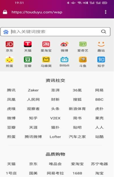 淘淘搜索浏览器app绿色版