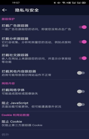 淘淘搜索浏览器app绿色版