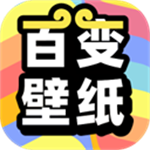 悟空百变壁纸app绿色版 v1.0.1