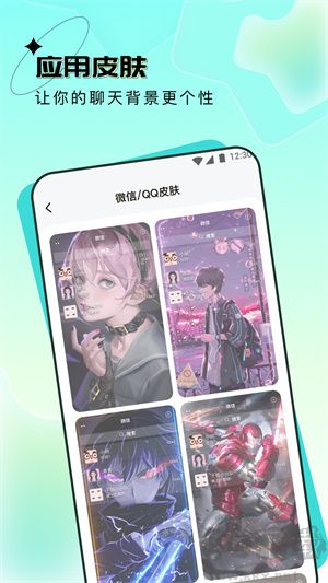 元宇宙壁纸app无广告版