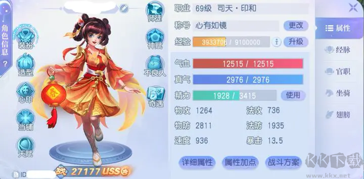 桃花源记官方版MMORPG手游