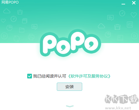 网易POPO最新版