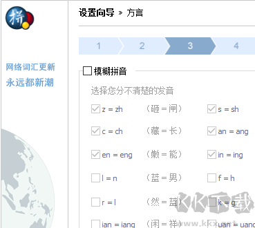 谷歌拼音输入法标准版官网版