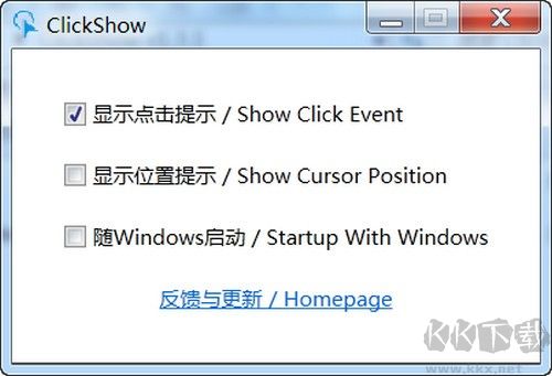 ClickShow(鼠标点击工具)