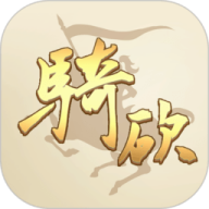 骑砍中文站最新版 v1.5.5