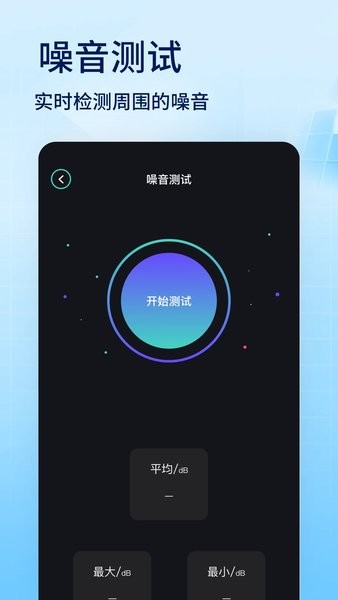 蜂窝助手app绿色版