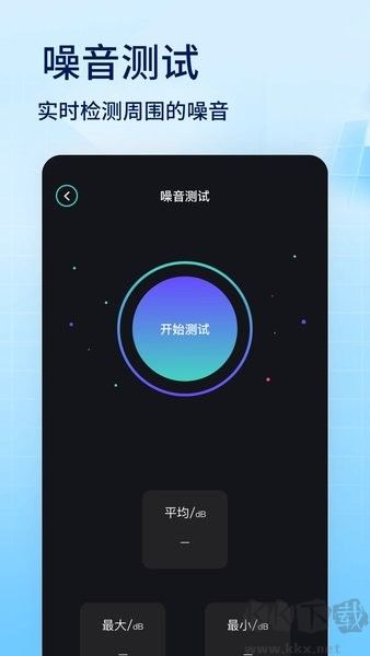 蜂窝助手app绿色版