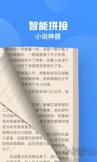 鲨鱼浏览器官方版