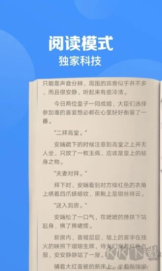 鲨鱼浏览器官方版