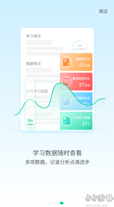 大师一百app完整版