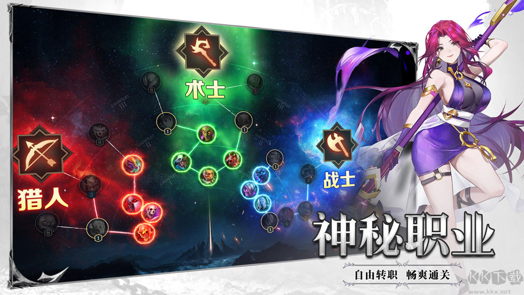 斗魔骑士官方版RPG暗黑风手游