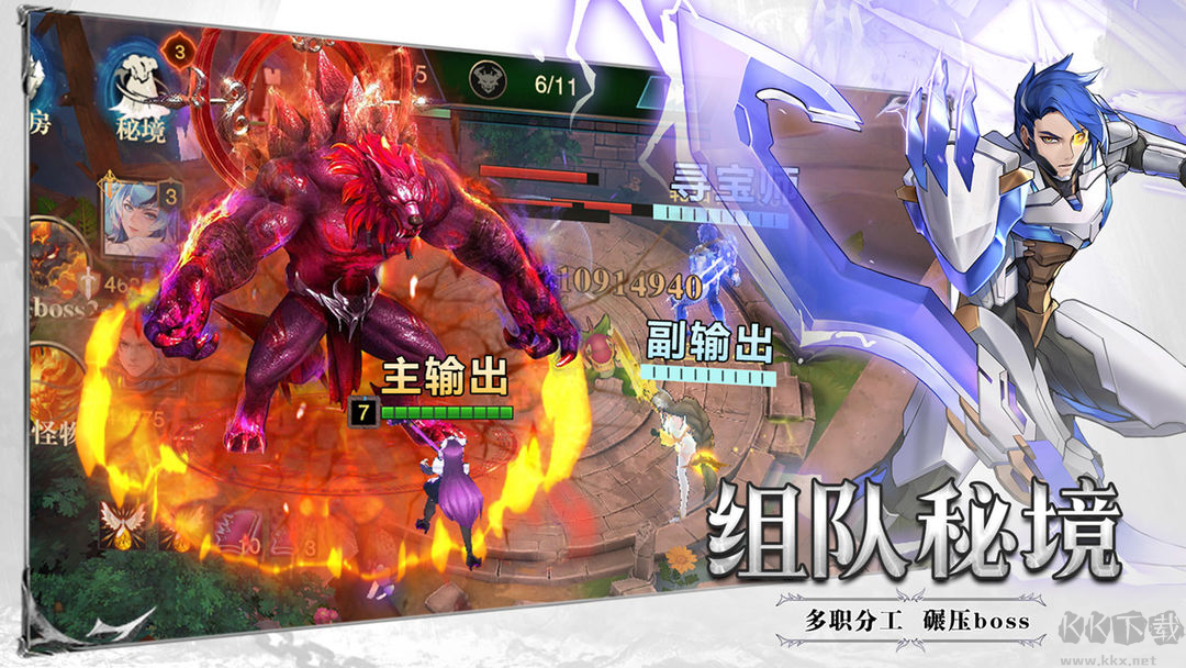 斗魔骑士官方版RPG暗黑风手游