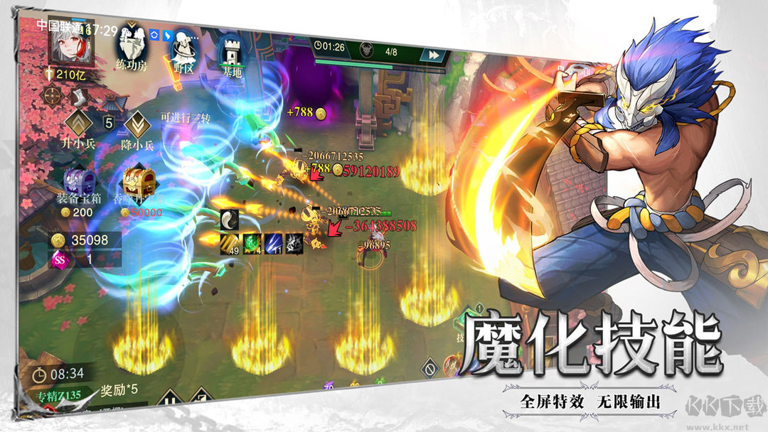 斗魔骑士官方版RPG暗黑风手游