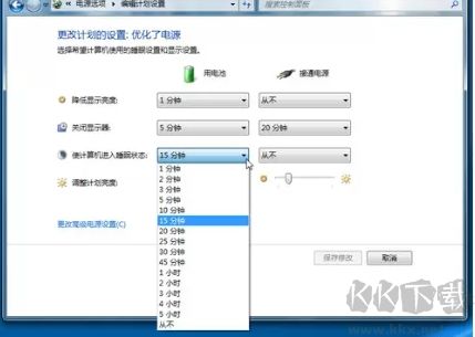 Apowersoft定时关机助手升级版