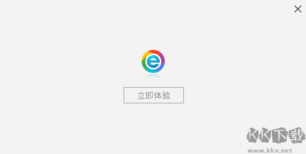 小智双核浏览器绿色版