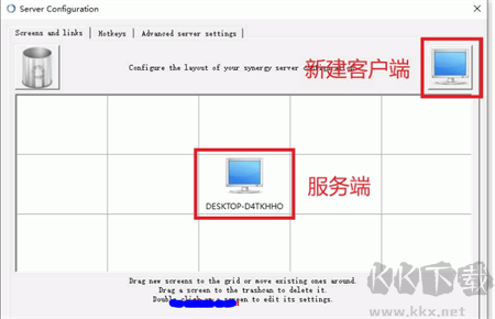 Synergy破解版使用技巧5