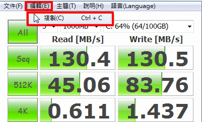 CrystalDiskMark(硬盘性能测试工具)