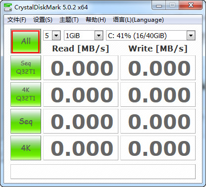 CrystalDiskMark(硬盘性能测试工具)