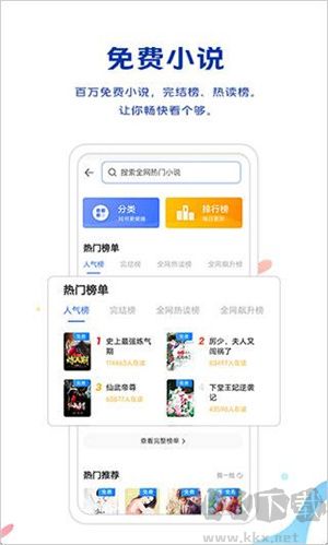 vivo浏览器app最新版