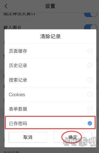 vivo浏览器app最新版