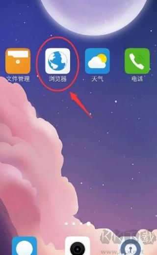 vivo浏览器app最新版