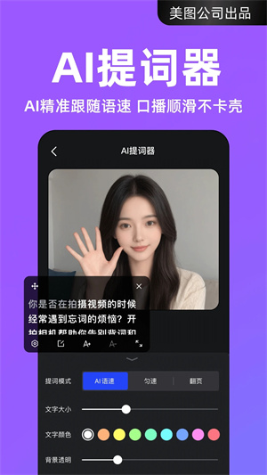 开拍app免会员版