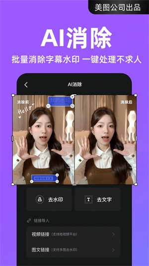 开拍app免会员版