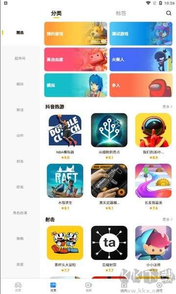 摸摸鱼app最新版