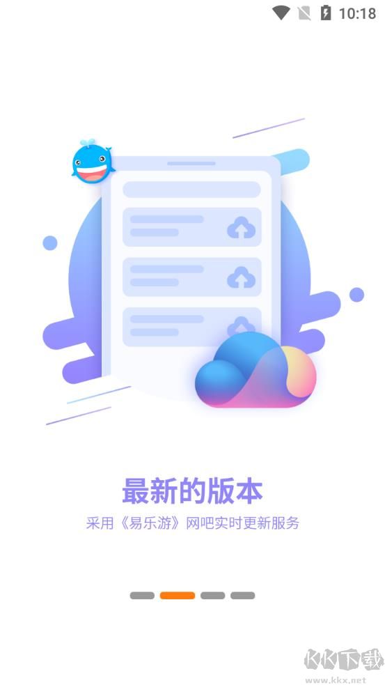 随乐游云游戏app全新版 