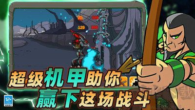 史诗战场无限金币版