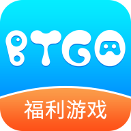 BTGO游戏盒子app专业版 v3.7.62